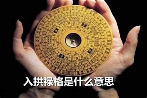 八字金旺的人|日干五行，金旺的人，优点与缺点？